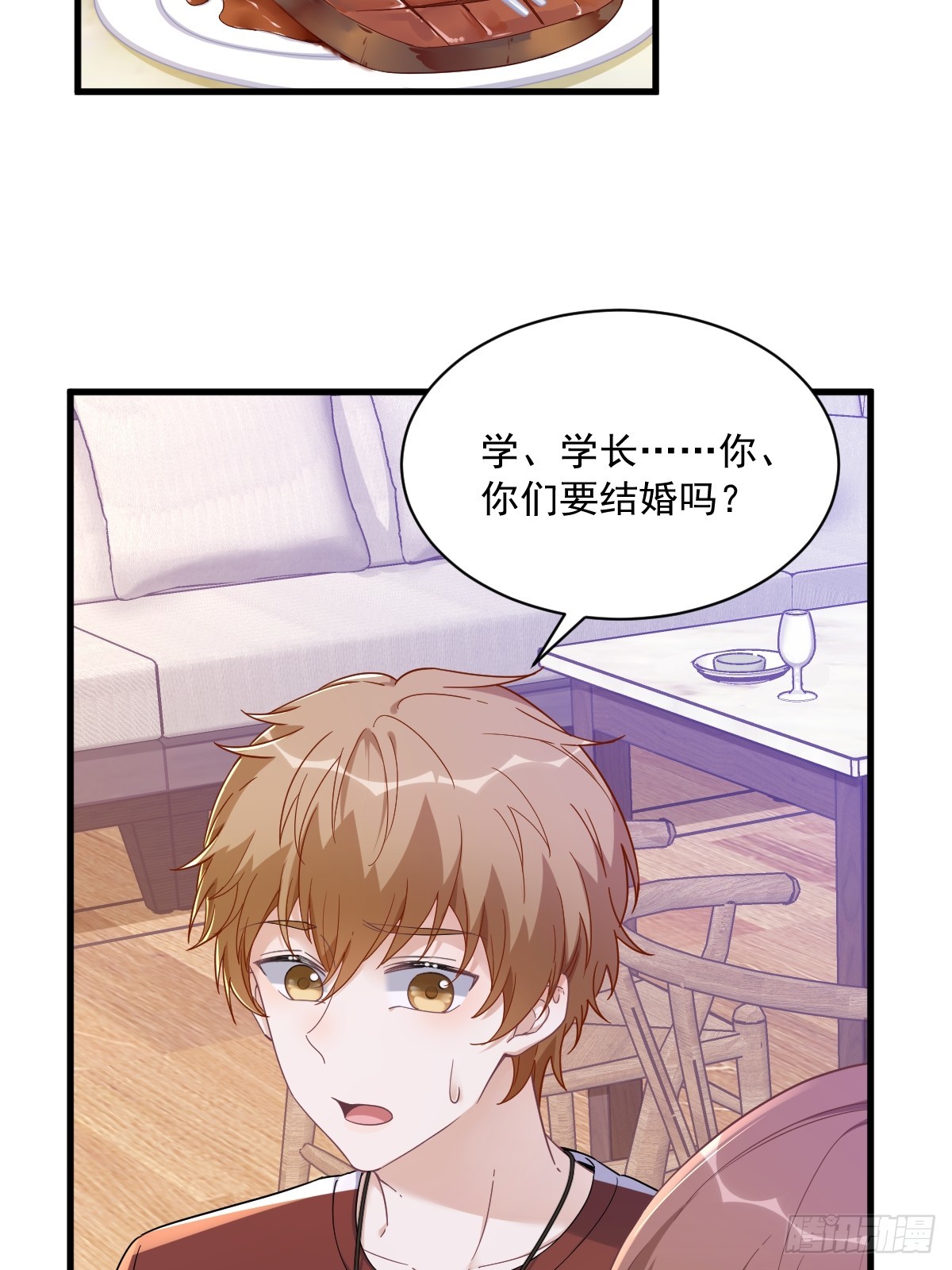 第76话 艰难的“告白”15