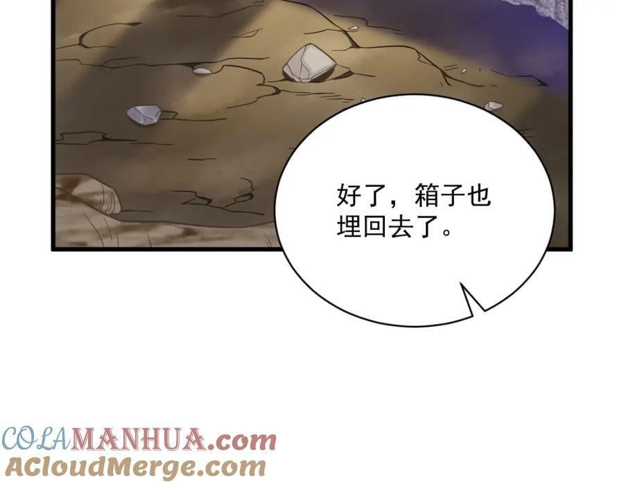 第128话 柳澄跑了！60