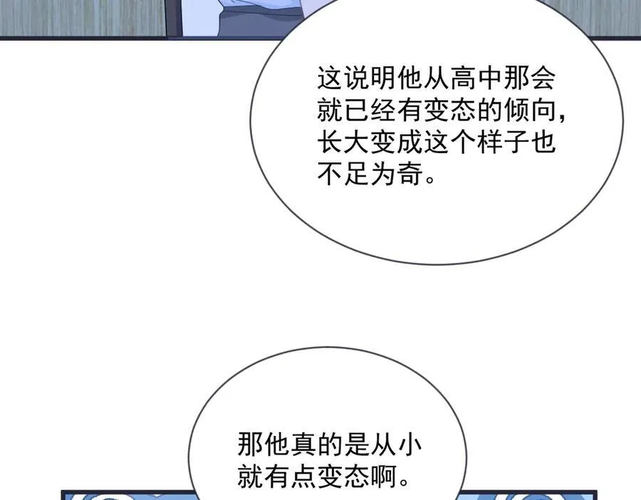 第200话 彼氏82