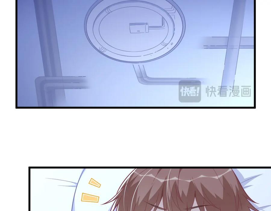 第132话 盒中人74