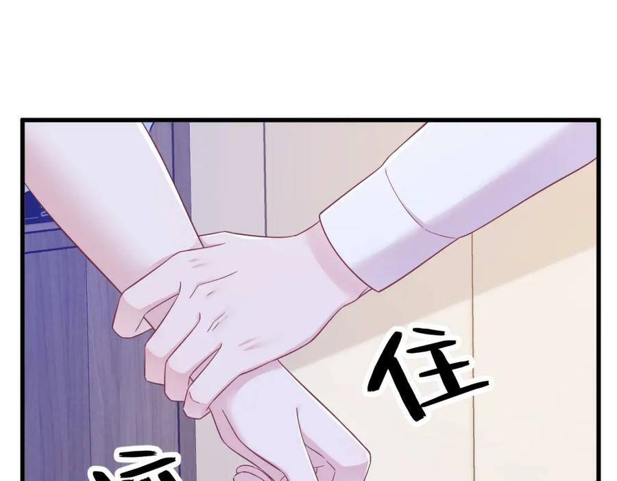 第119话 系统隐患26