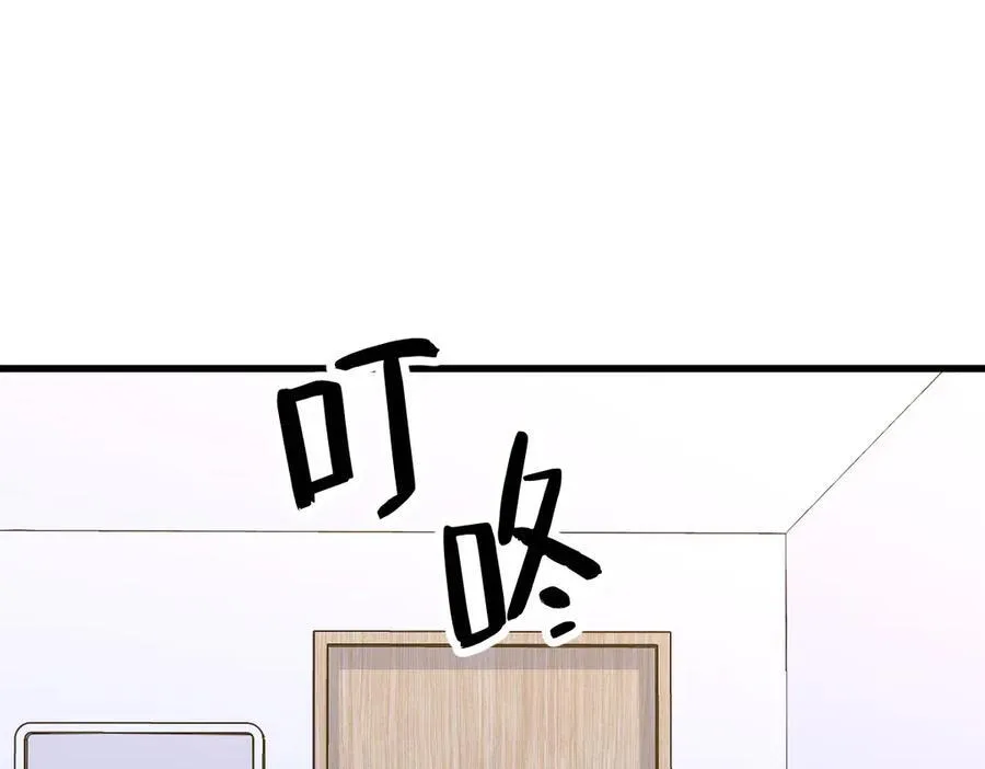 第200话 彼氏29