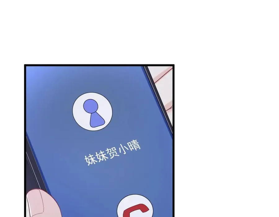 第191话 晚安43