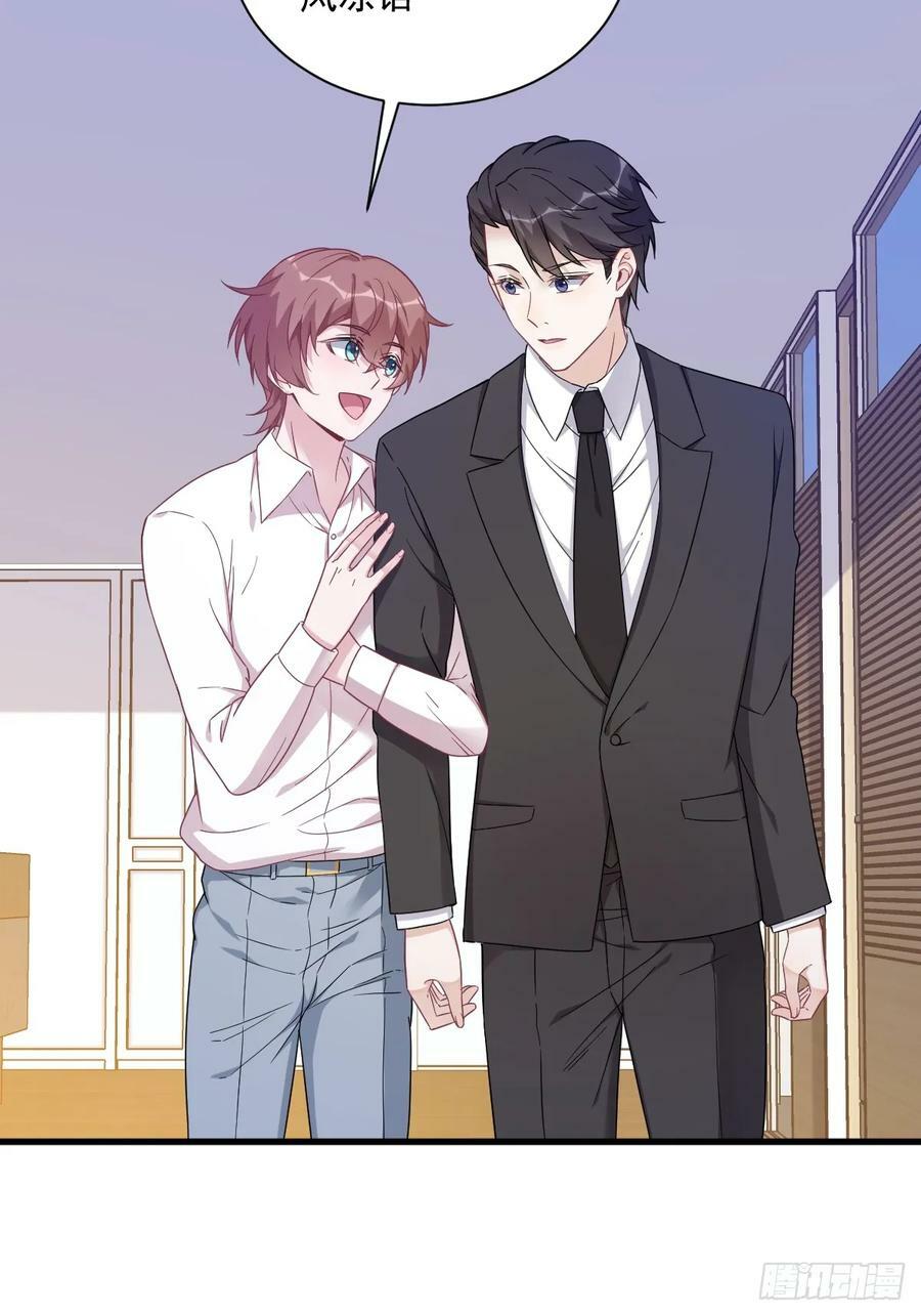 第98话 柜内的暧昧17