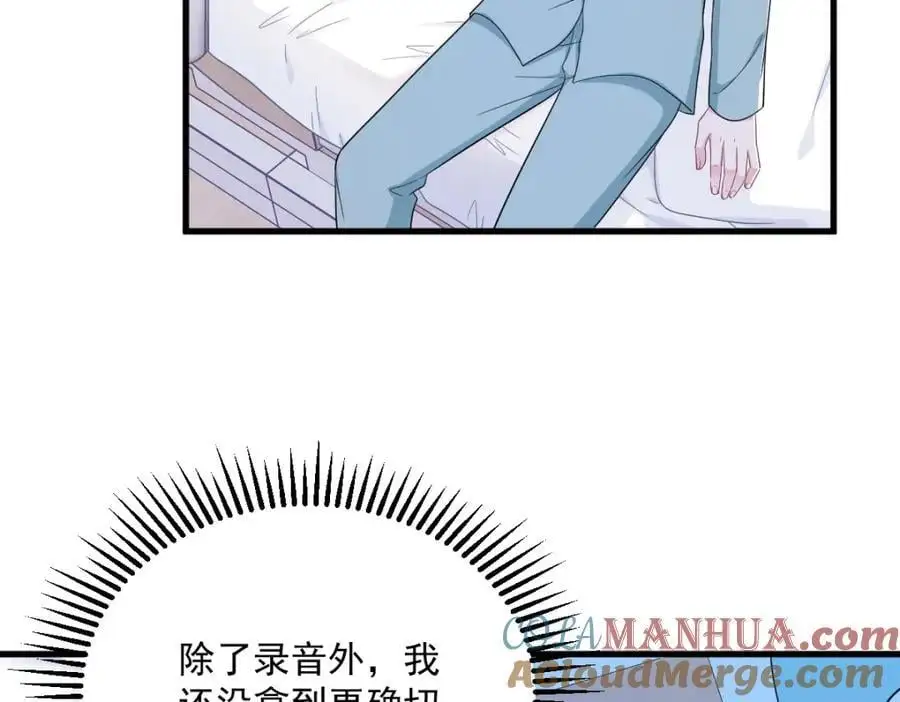 第160话 有女朋友？60