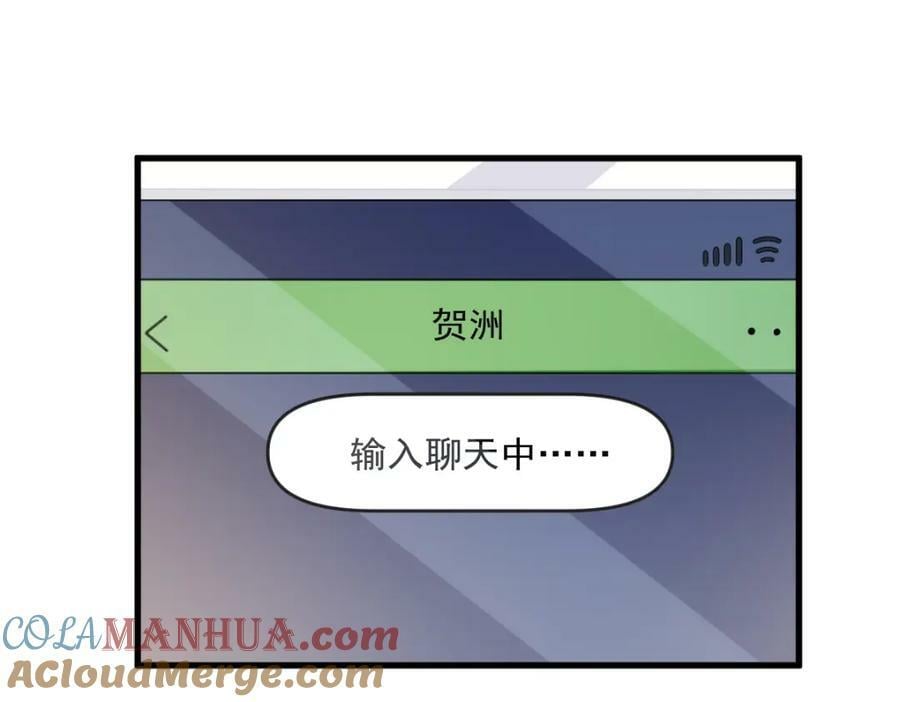 第121话 虚拟约会18