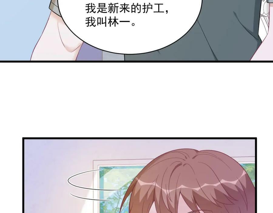 第112话 断绝关系47