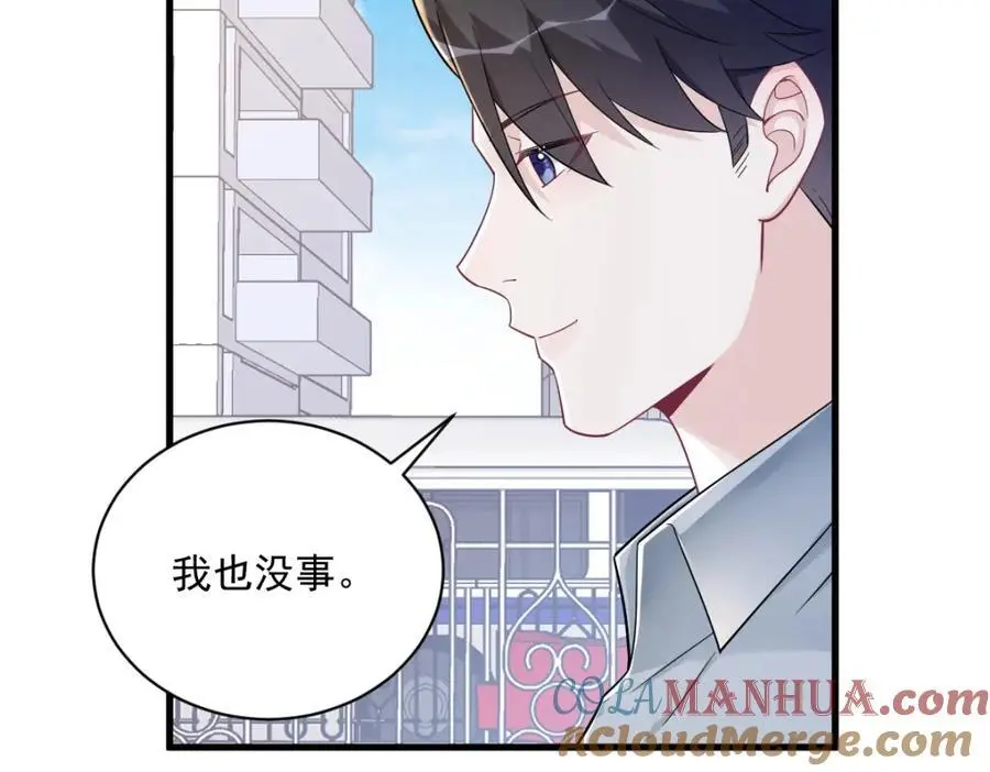 第163话 你也出来了？！75