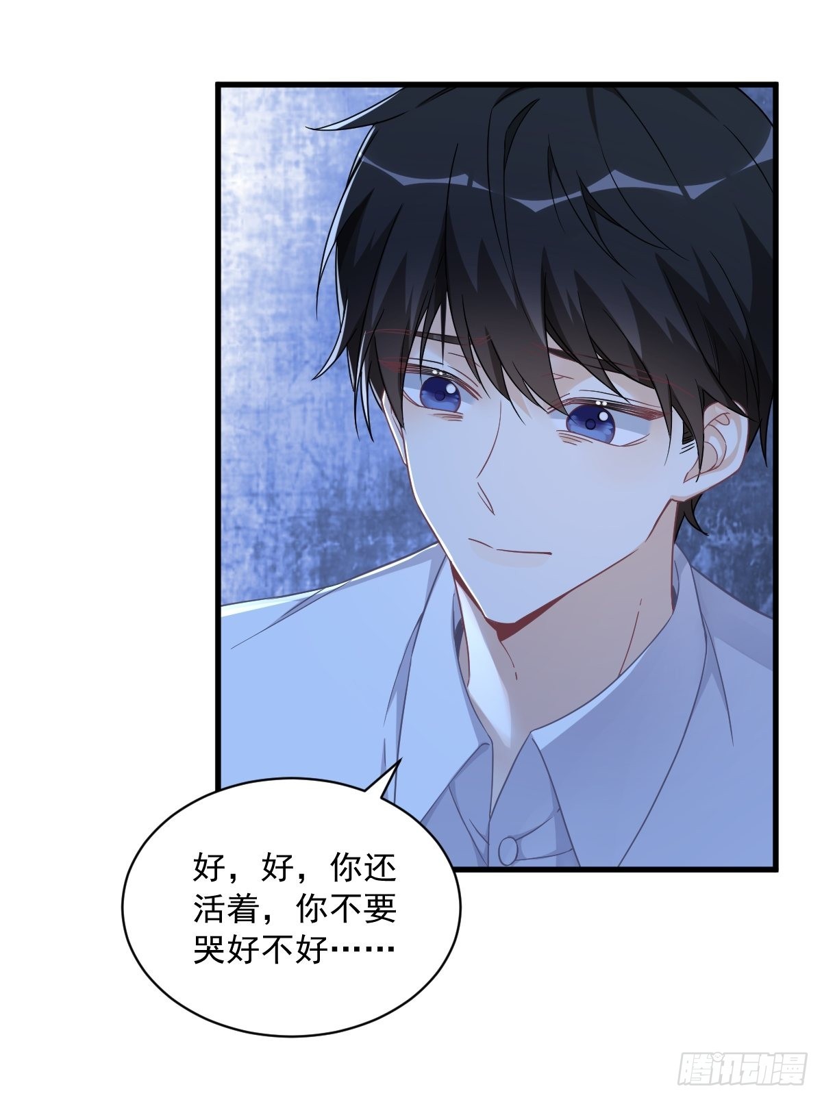 第71话 反抗系统31