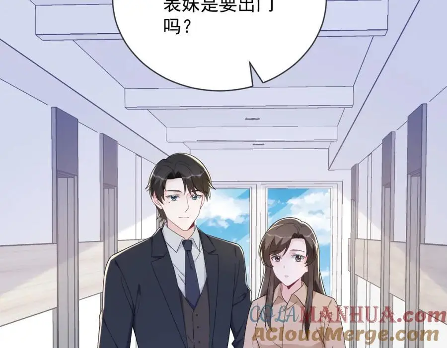第169话 虚情假意39