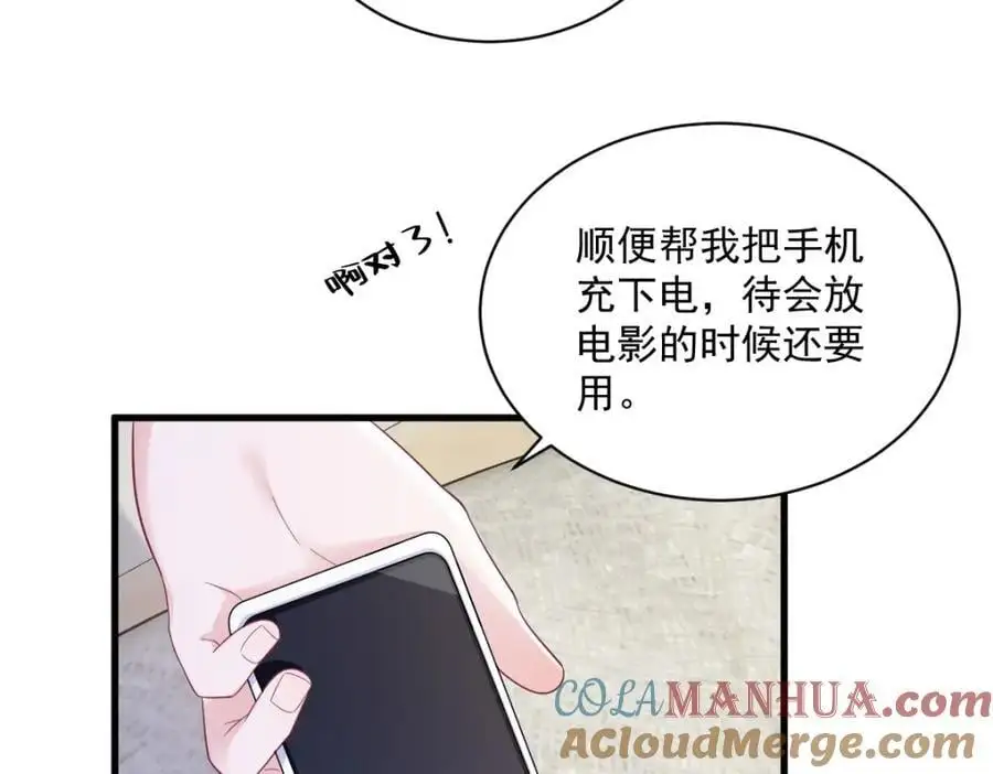 第173话 谁是秦贺？48