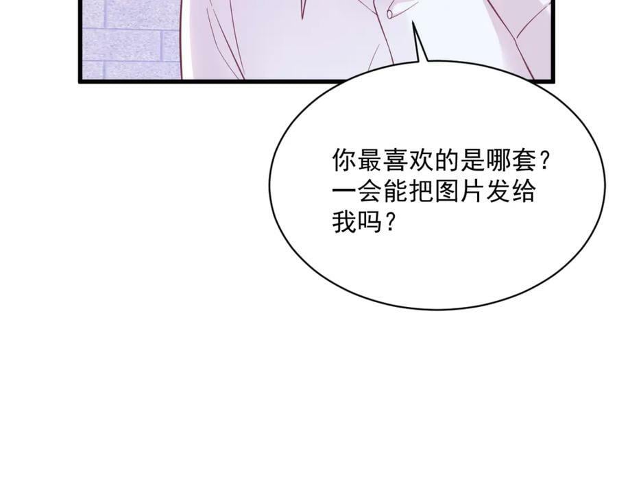 第128话 柳澄跑了！56