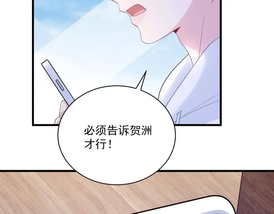 第155话 TA的进攻91