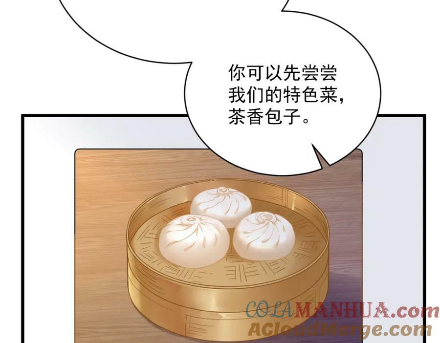 第126话 只能是他39