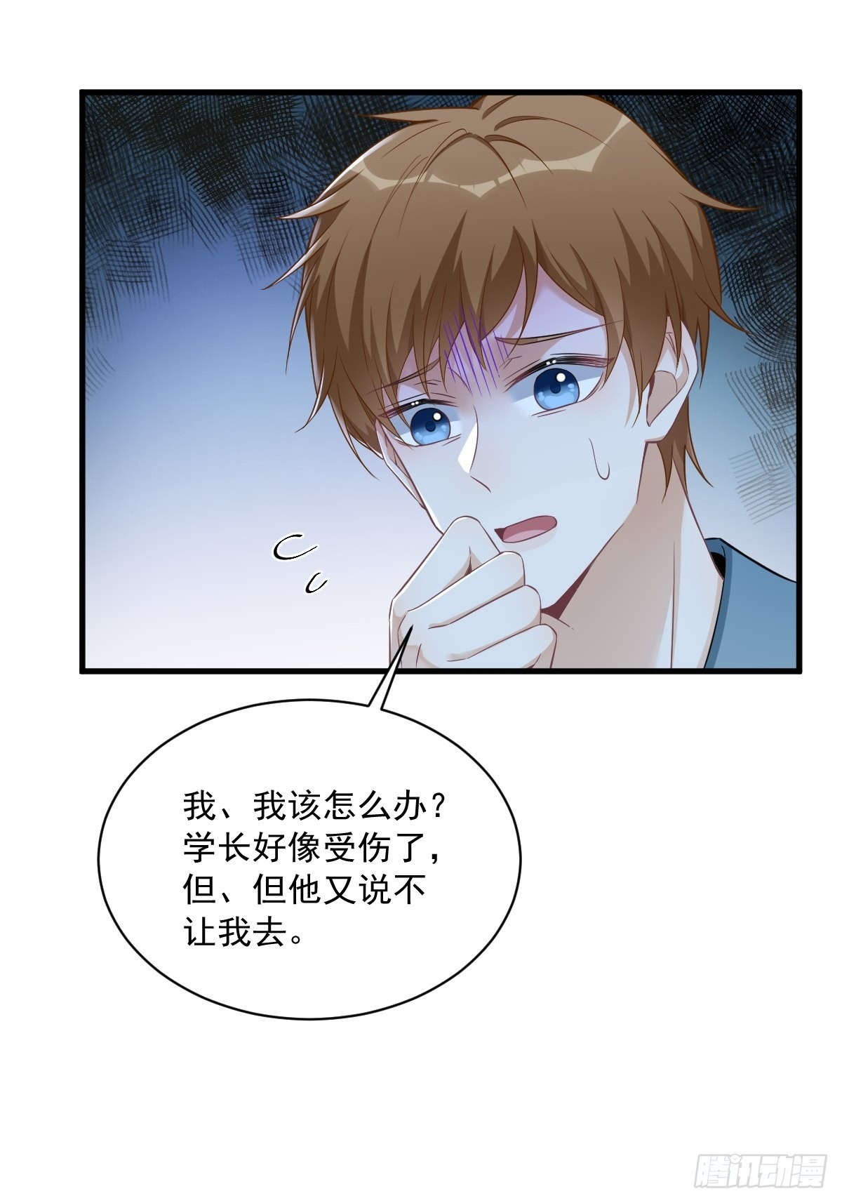第58话 攻心计18