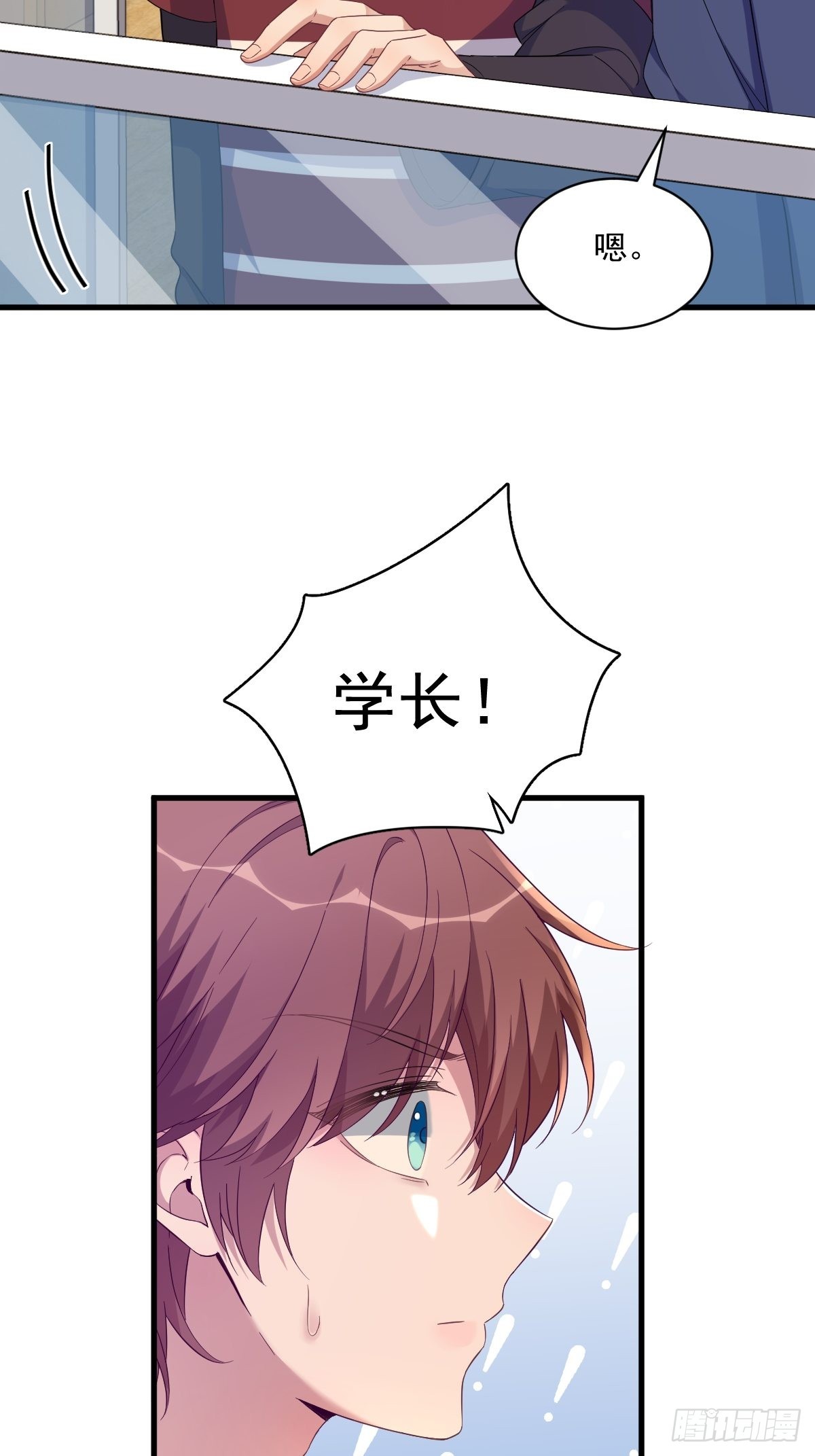 第70话 他疯了我才安全？7