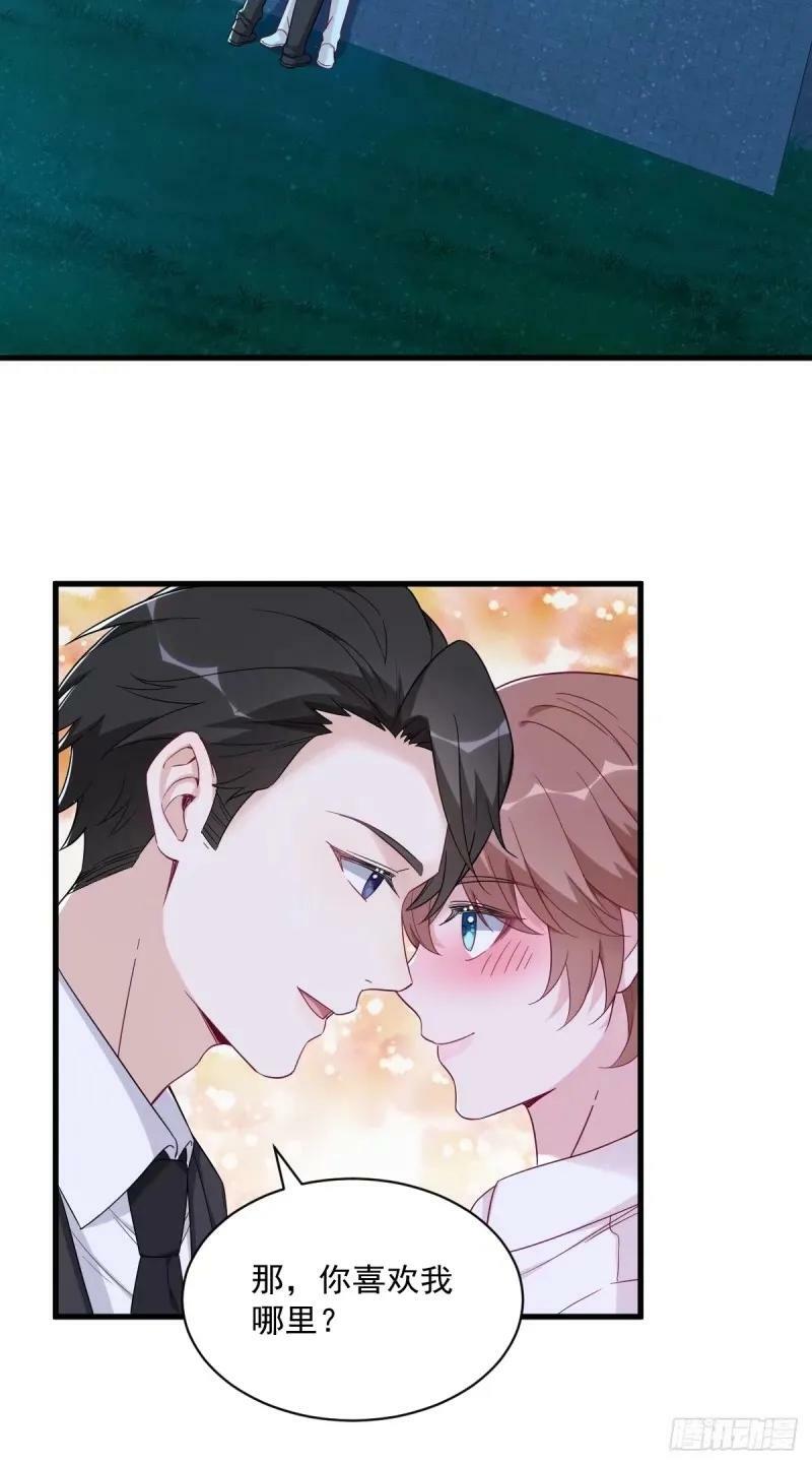 第104话 替身29