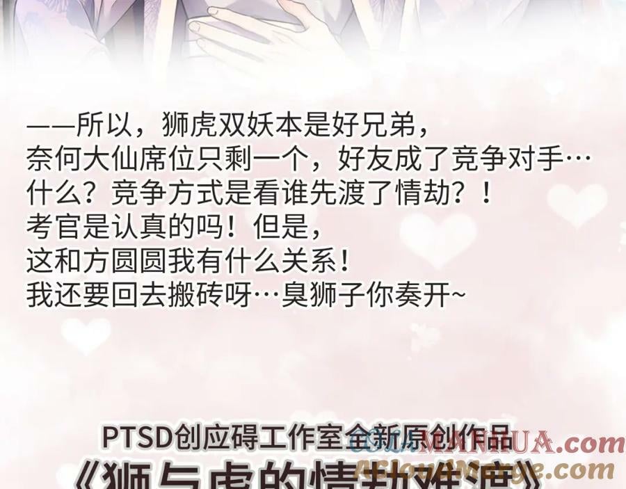 第127话 记忆浮现69