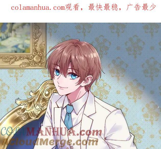 第111话 贺洲，乖——0