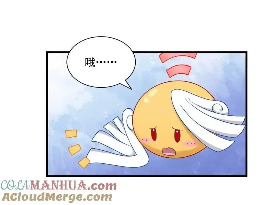 第79话 无意间触发了支线剧情？21