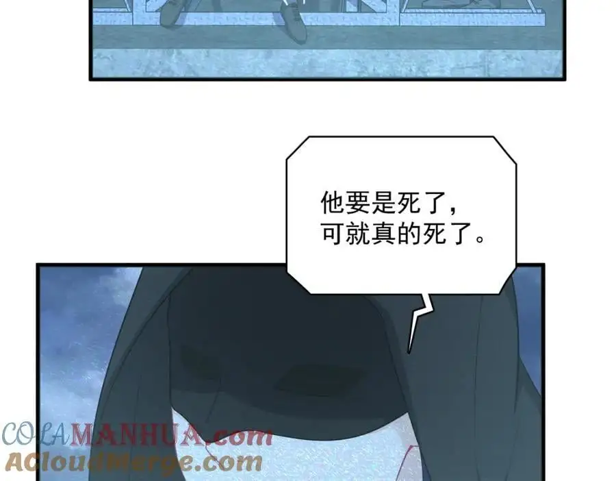第156话 交出权限！54