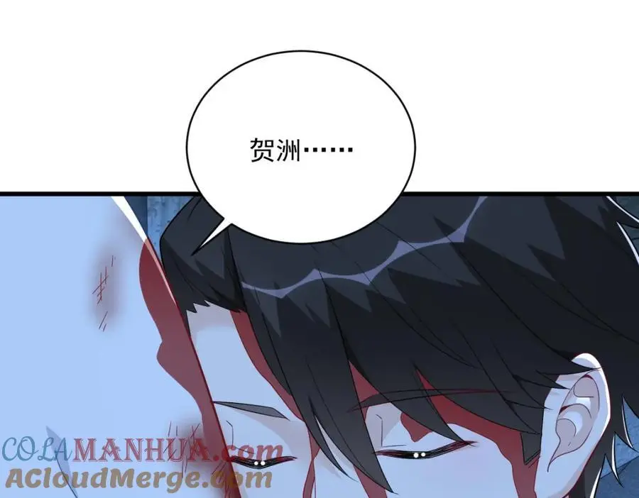 第158话 爱上一个NPC44