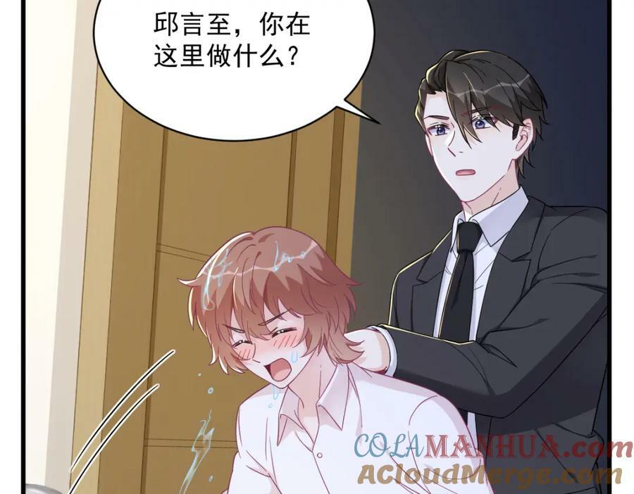 第117话 邂逅12