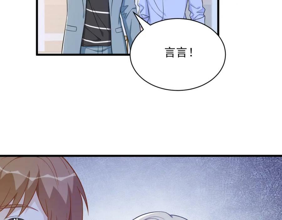 第130话 柳澄之死16