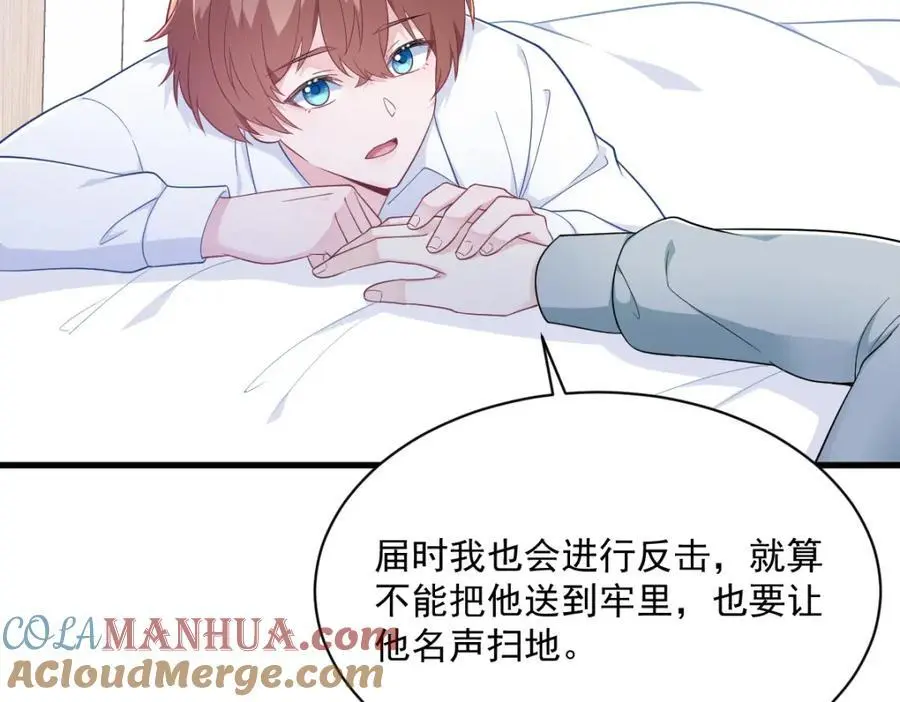 第167话 赚钱养你6