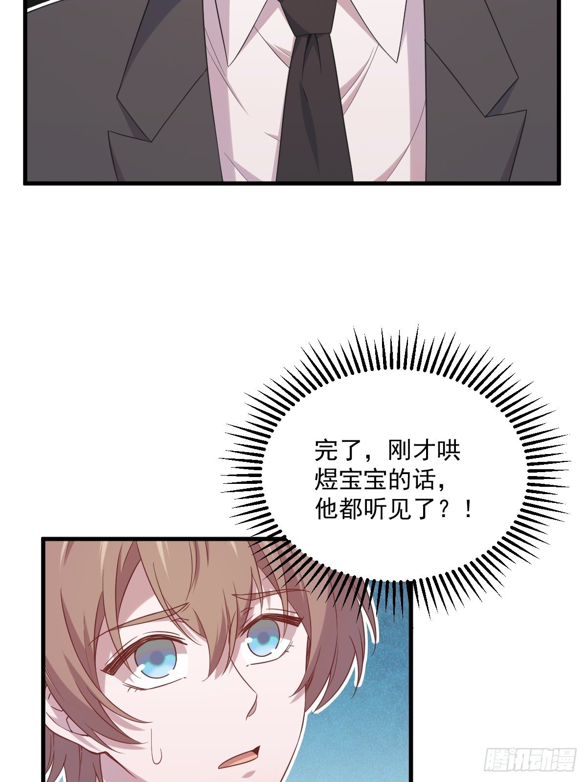 第32话 你的喜欢，让我恶心34