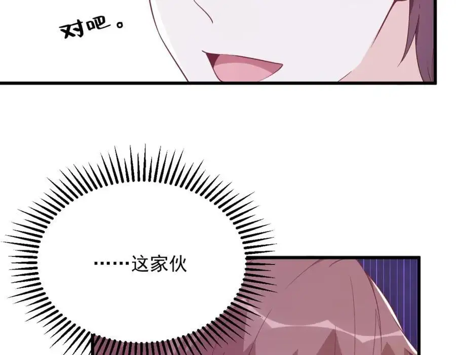 第162话 被逼无奈38