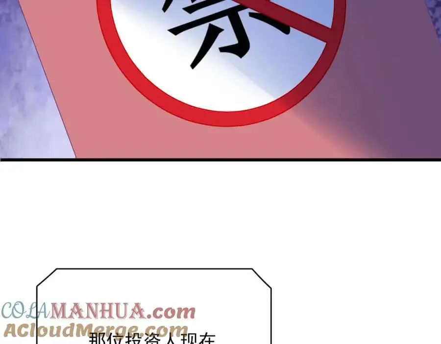 第161话 噬梦54