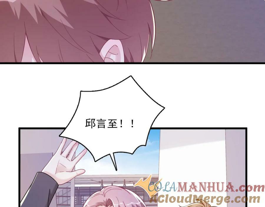 第120话 偶遇30