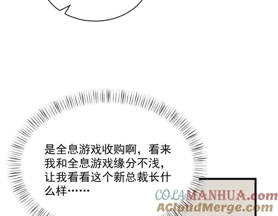 第179话 贺洲与秦贺9
