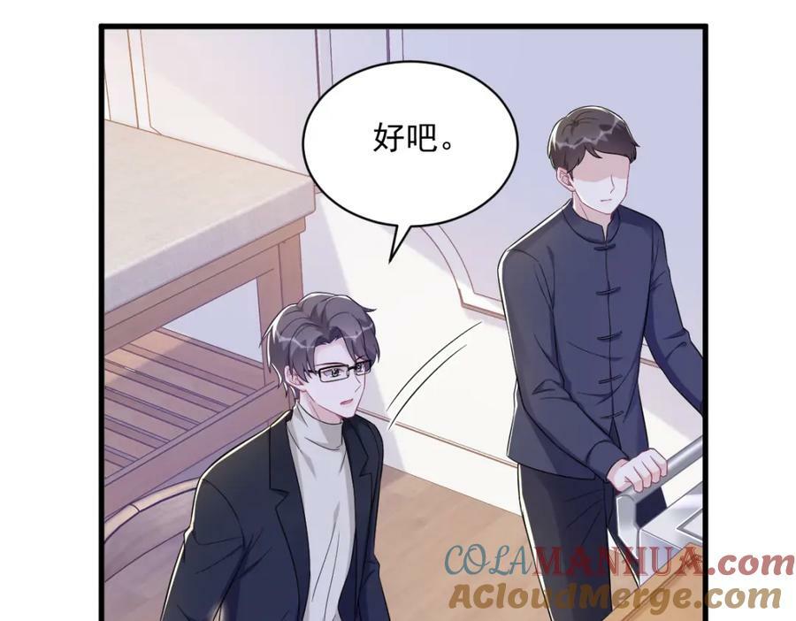 第125话 他变了66