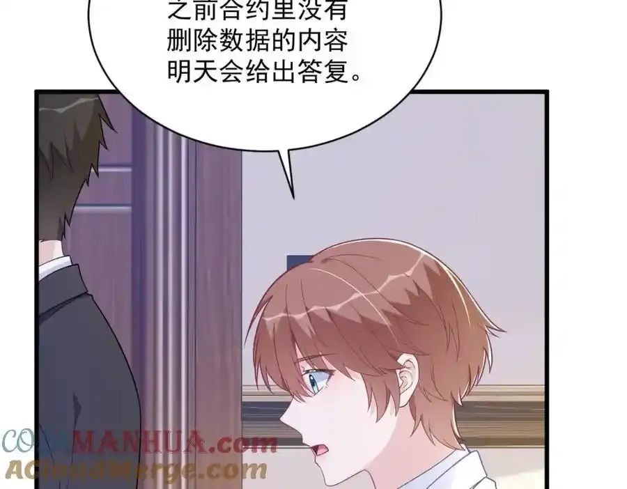 第181话 抹杀63
