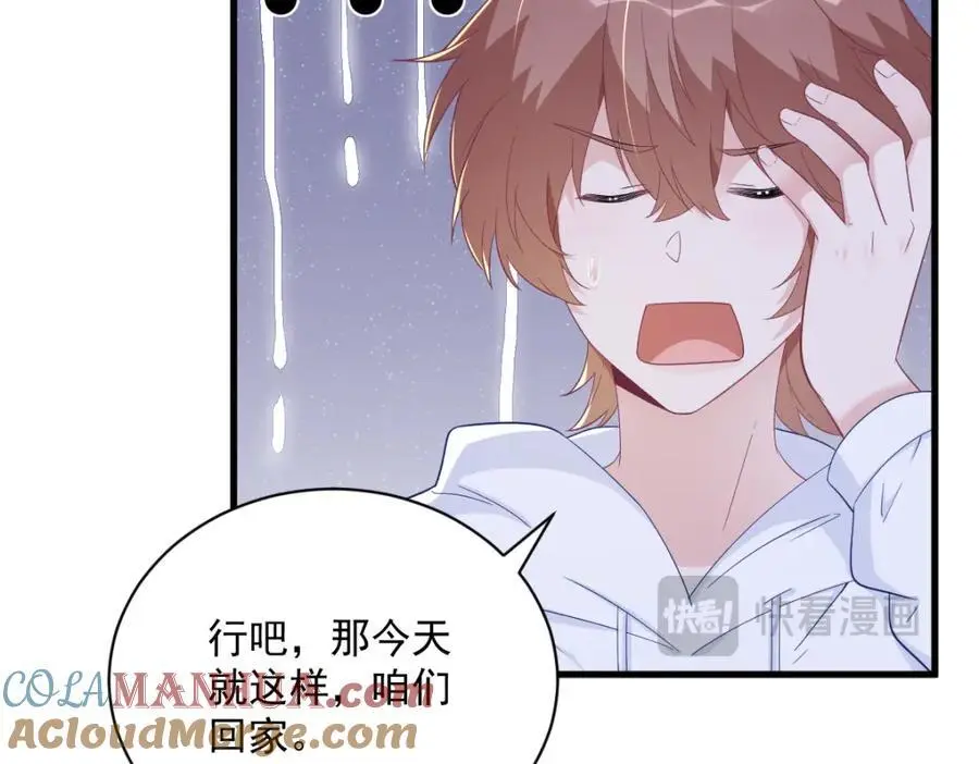 第153话 英雄救美66