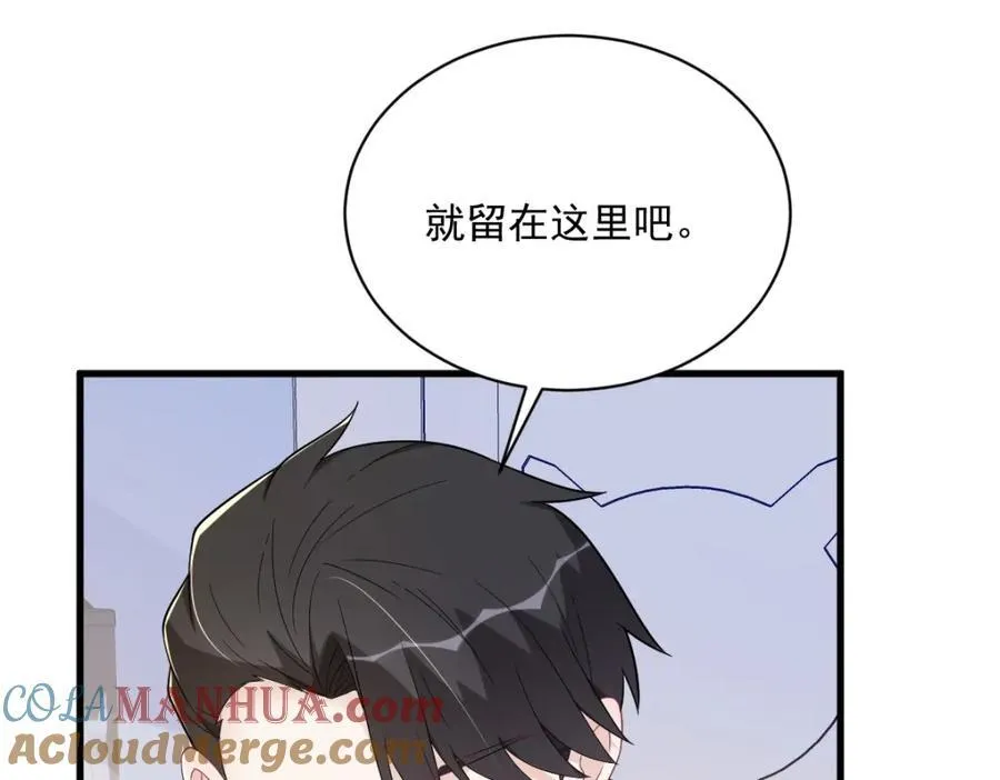 第184话 暴风雨前的宁静33