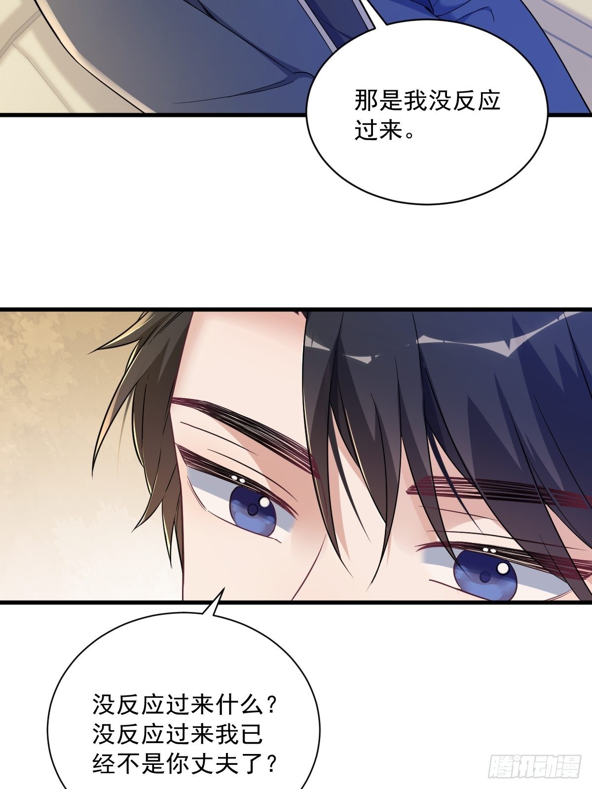 第65话 失控的NPC14