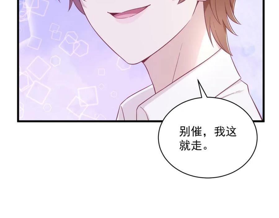 第112话 断绝关系67