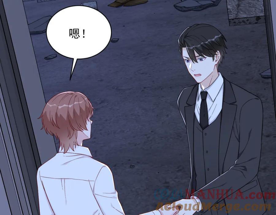 第144话 你不能离开游戏！16