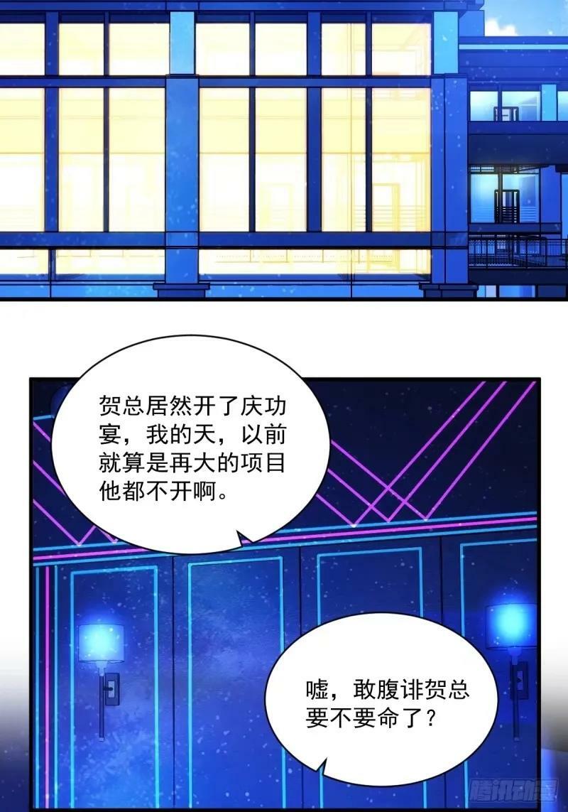 第104话 替身9