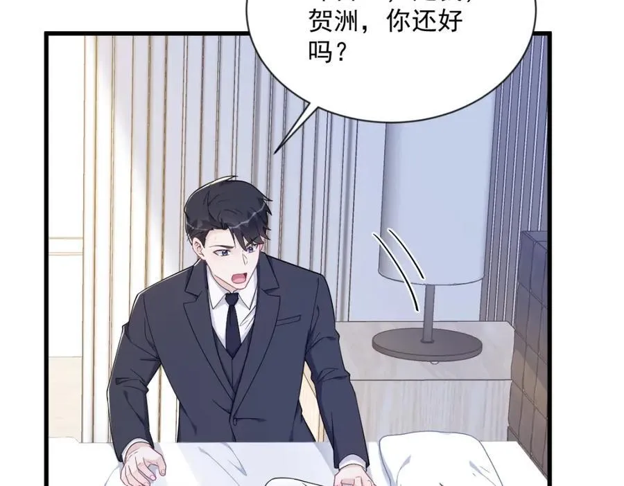 第196话 一直是他10