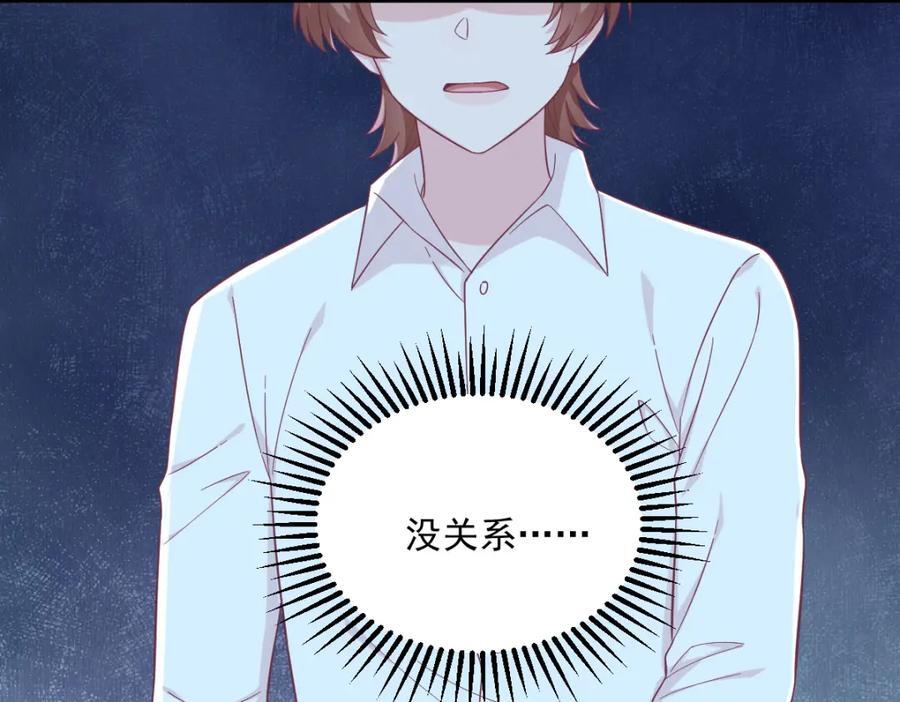 第144话 你不能离开游戏！77