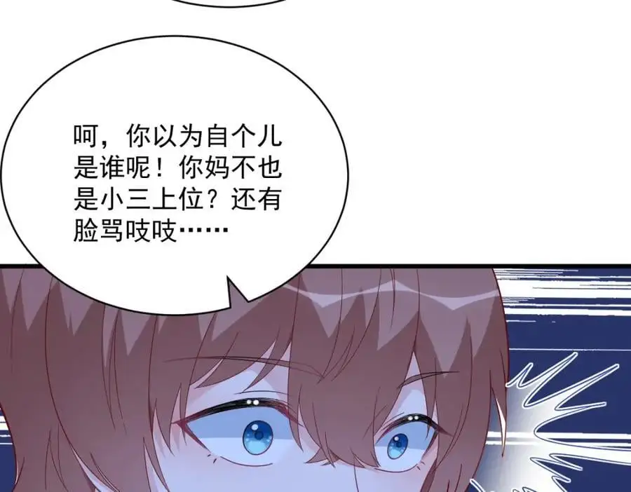 第178话 狗咬狗？40