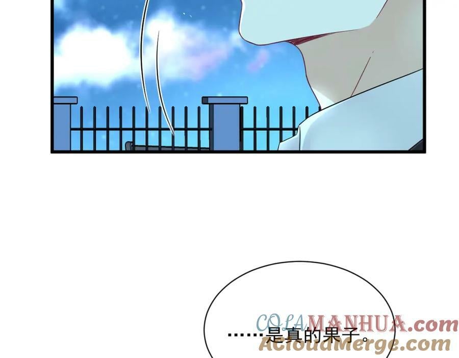 第107话 你只是一个虚拟角色15