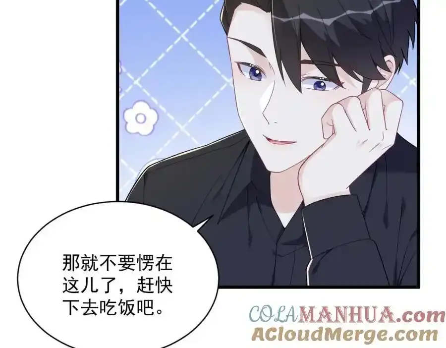 第180话 我思故我在27