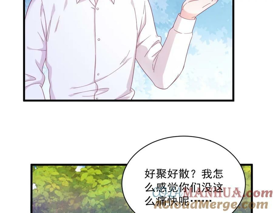 第120话 偶遇42
