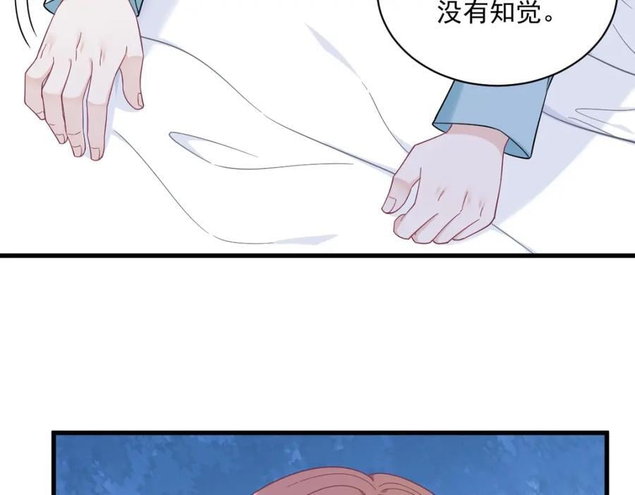第148话 游戏又出问题了44