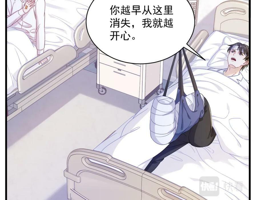 第110话 病房内的小心思32
